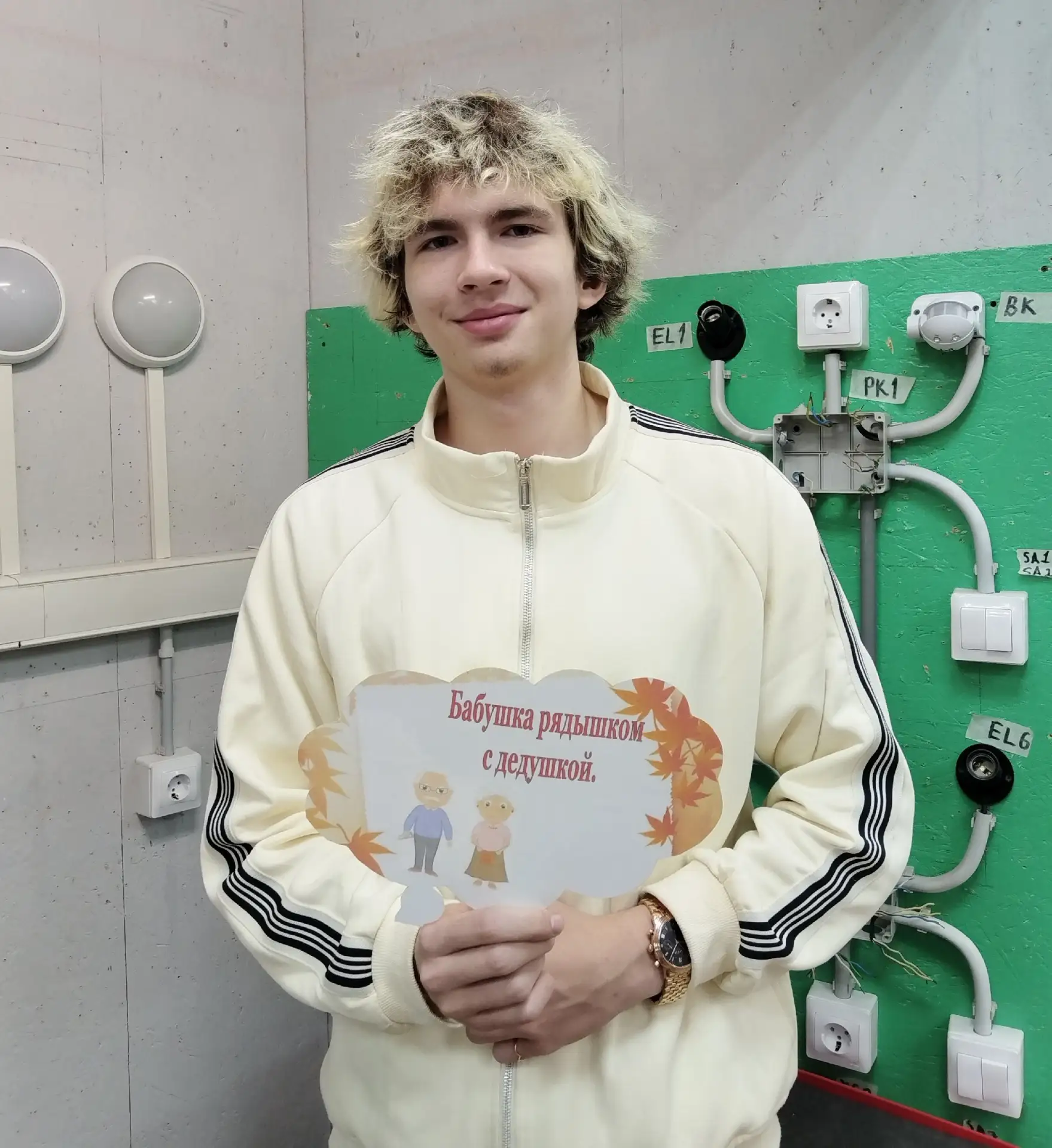 📌С ДНЕМ ДОБРА И УВАЖЕНИЯ