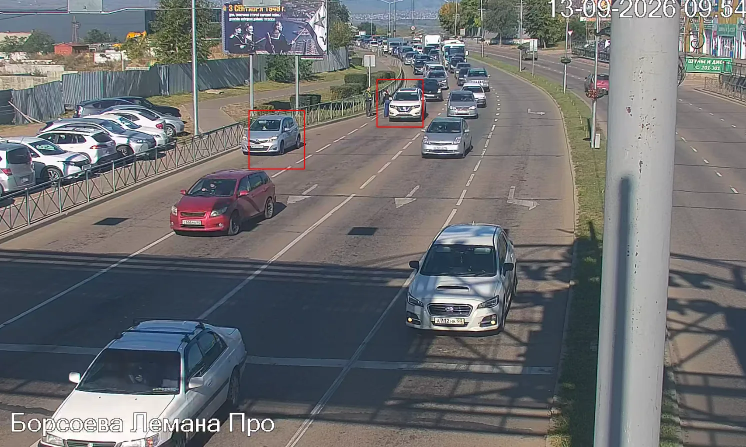 Движение восстановлено