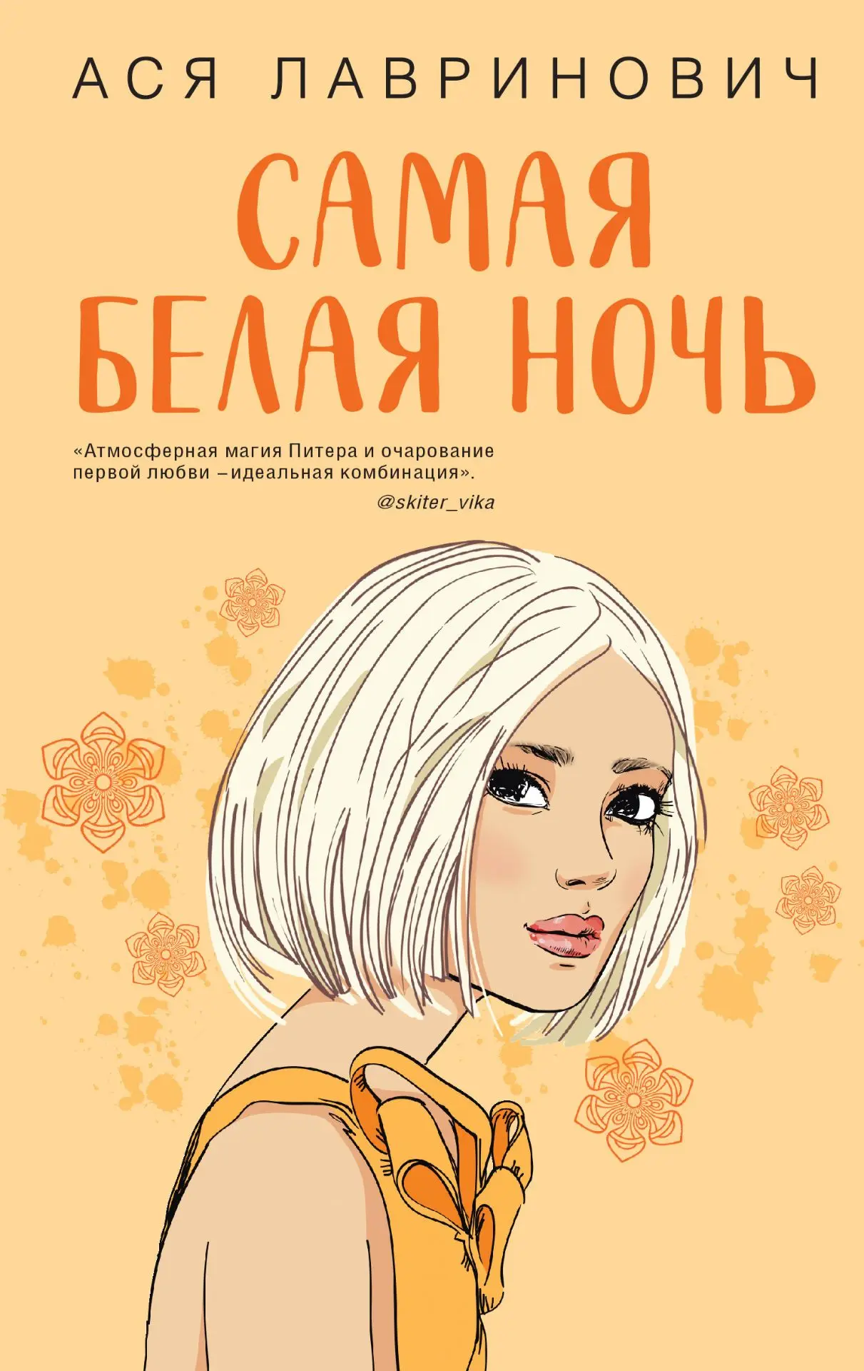 📚Интересное на полке