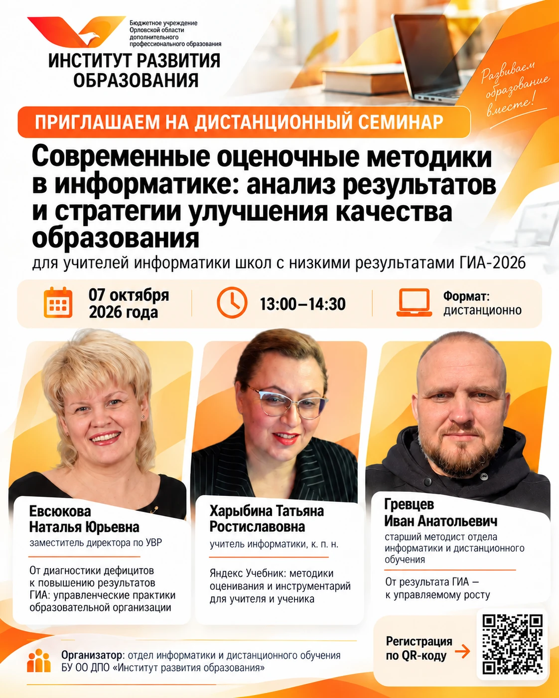 📊 Результаты ГИА — это не финальная точка. Это данные для следующего шага.