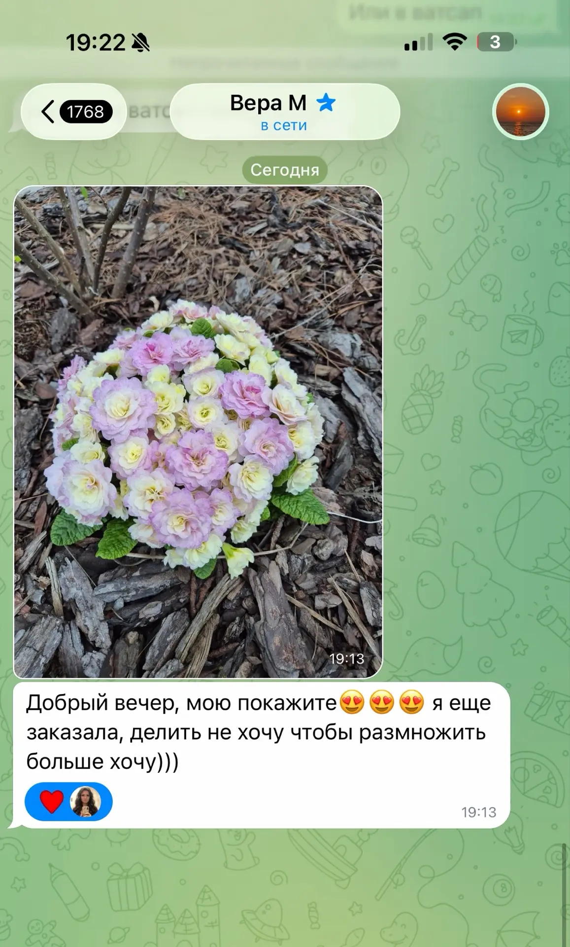 Девчат, я не знаю как вы удержитесь после этого )))