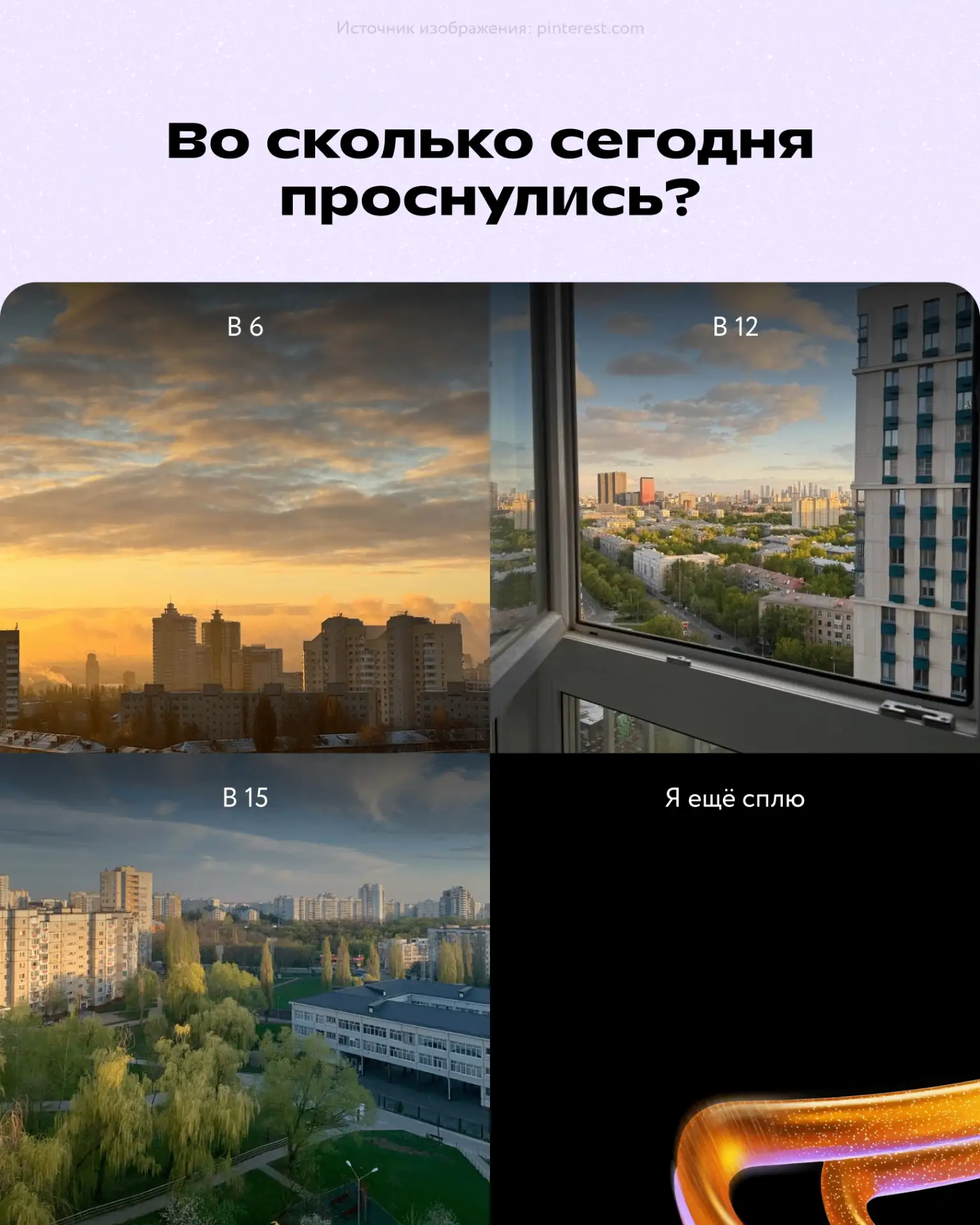 Финальная проверка: готовы ли вы к школе 🔥