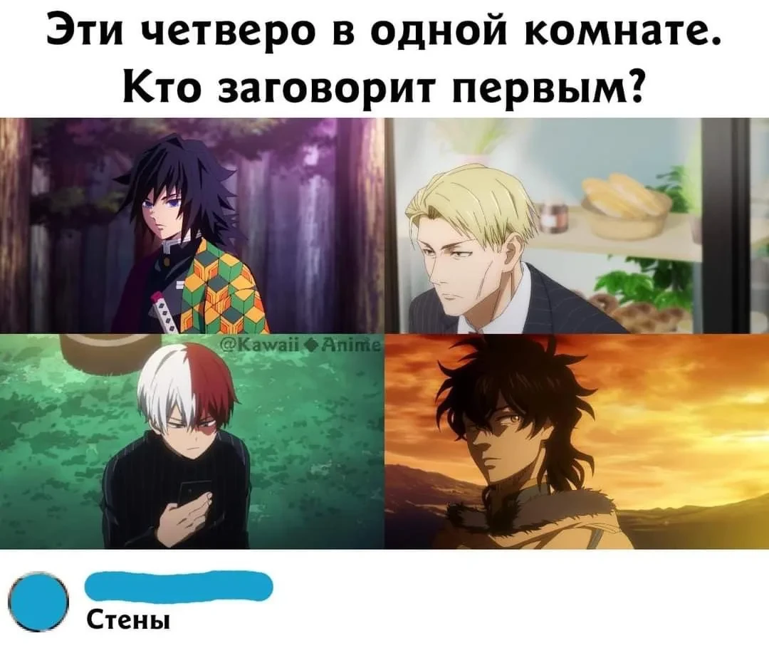 без лишних слов, как говорится