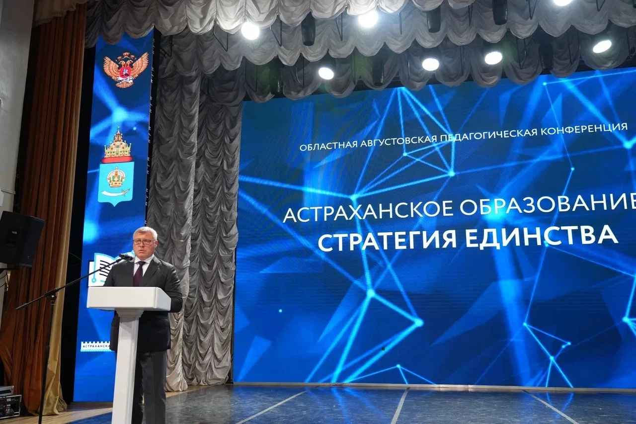 Накануне нового учебного года по традиции совместно с  педагогическим сообществом опред...
