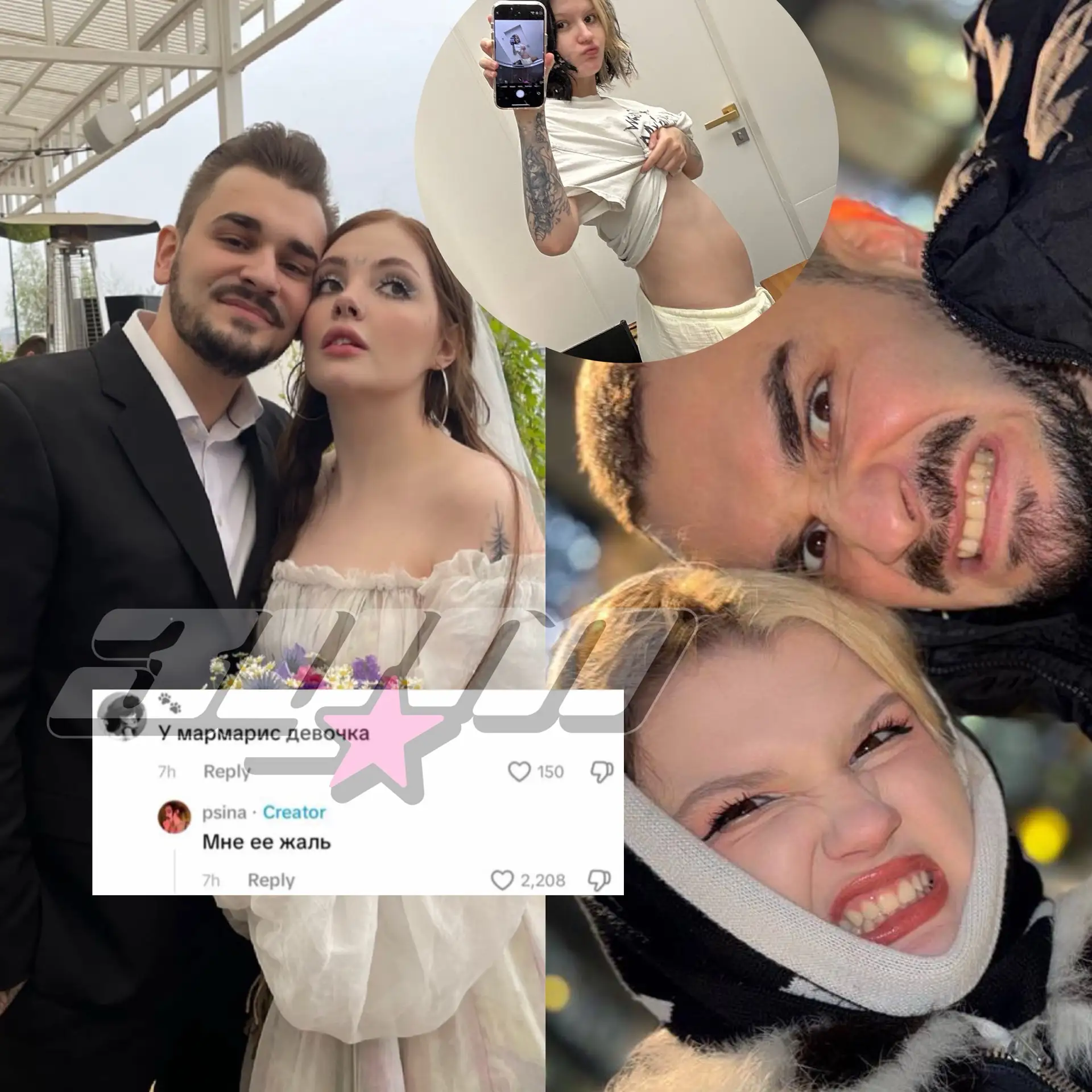 Даше Каплан жаль будущую дочь Юлика и Мармарис 😱