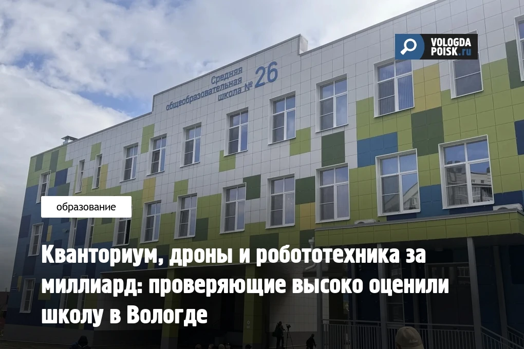 На улице с говорящим названием – улице Возрождения в областном центре почти три года назад заработал