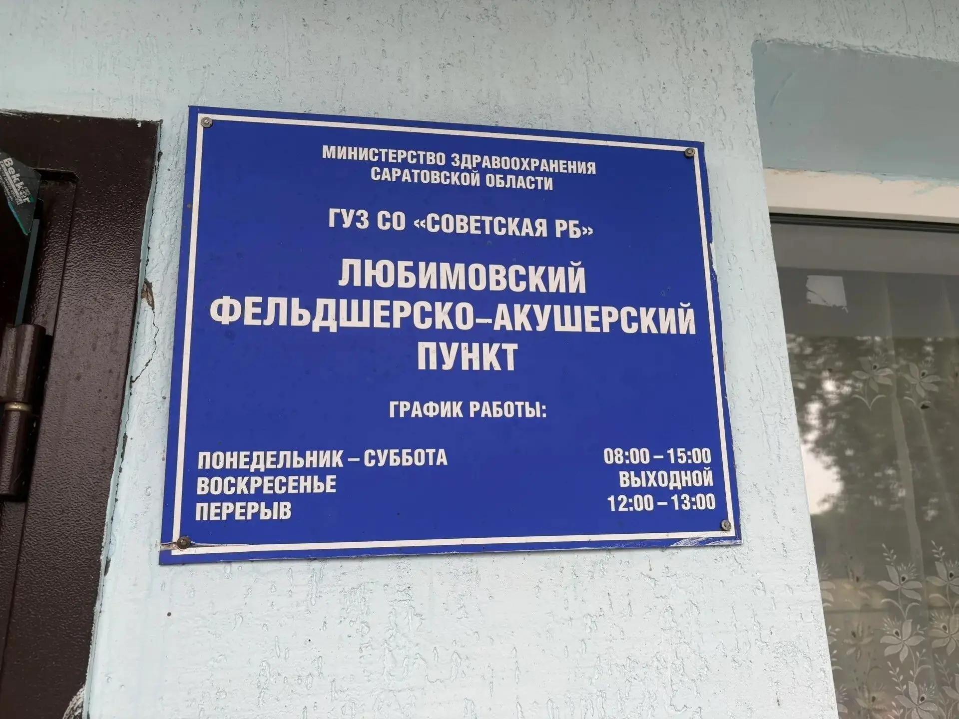 В рамках реализации мероприятий социального проекта «Поезд здоровья» сегодня состоялся ...