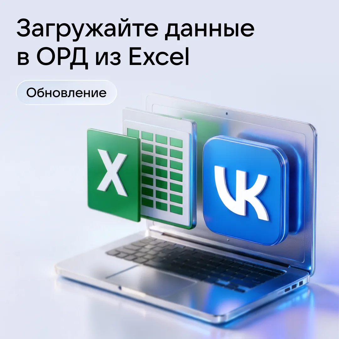 Знаем, сколько времени может занимать ручное заполнение данных — особенно если вы работ...