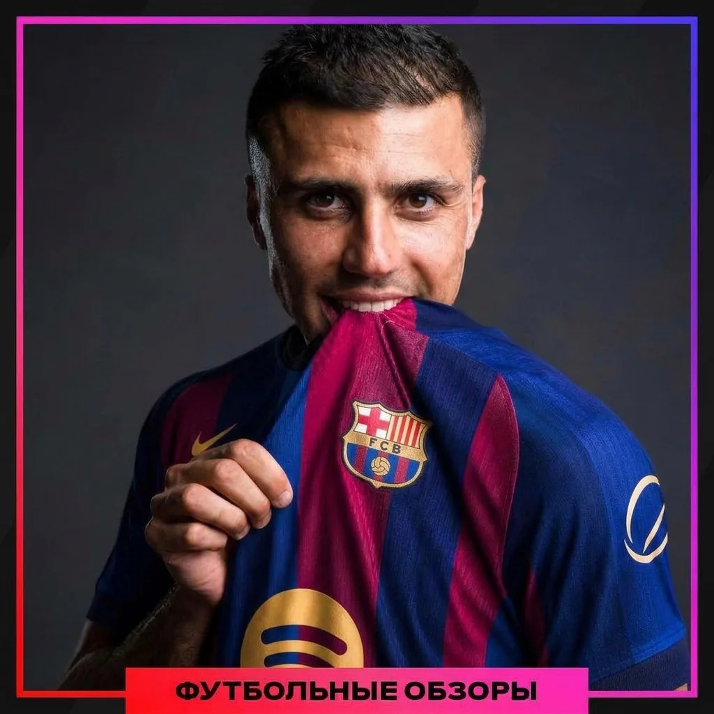 ✅🇪🇸 «Барселона» полностью согласовала условия личного контракта с Родри!