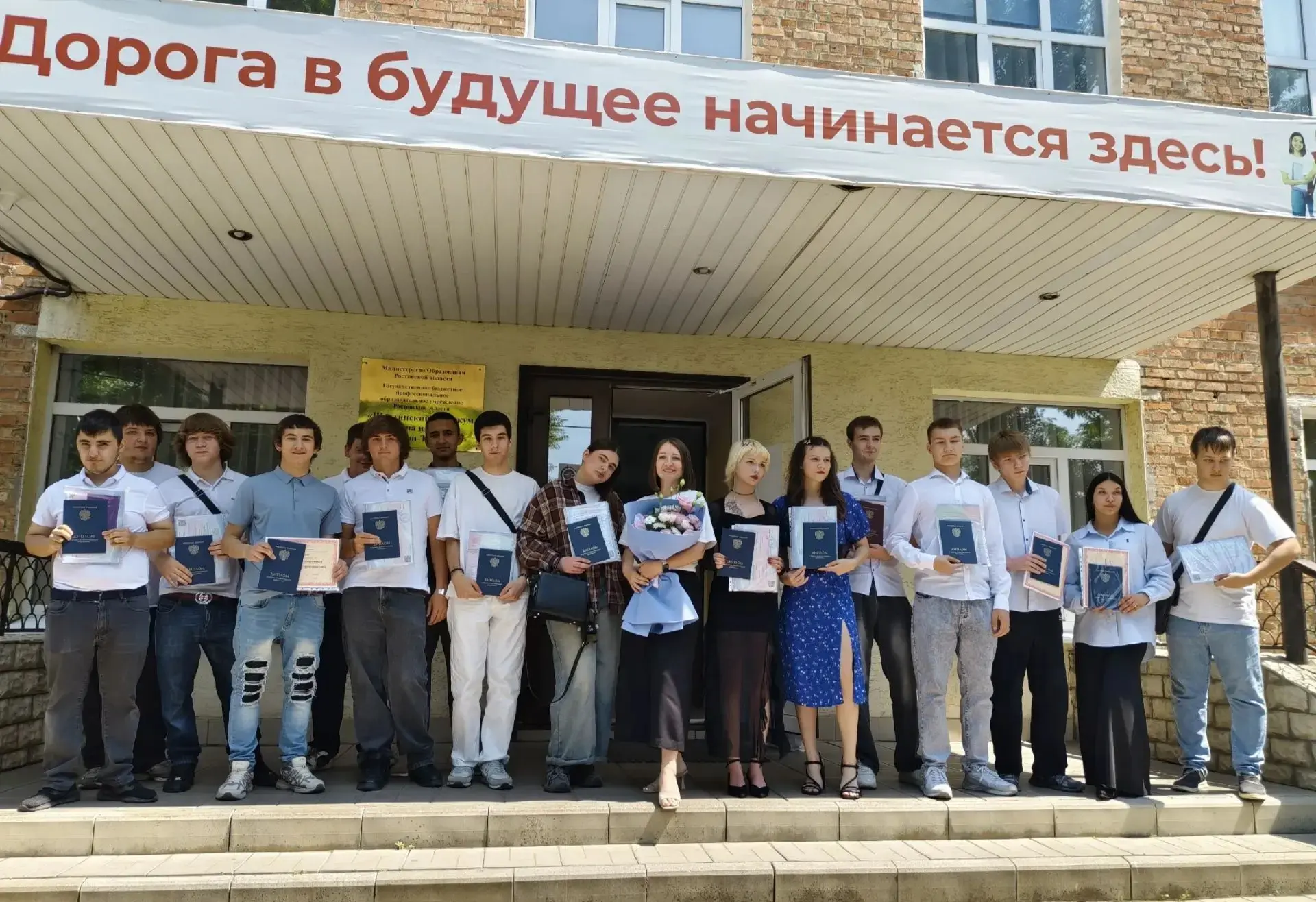 Ребята, 2.7 выпуск 2026 года, вы — классные 💪! Не забывайте техникум, но смело идите вперед. Ошибай