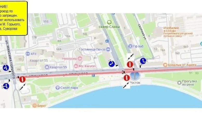 В Пензе 5 и 6 сентября перекроют движение на улице Урицкого из-за Недели моды