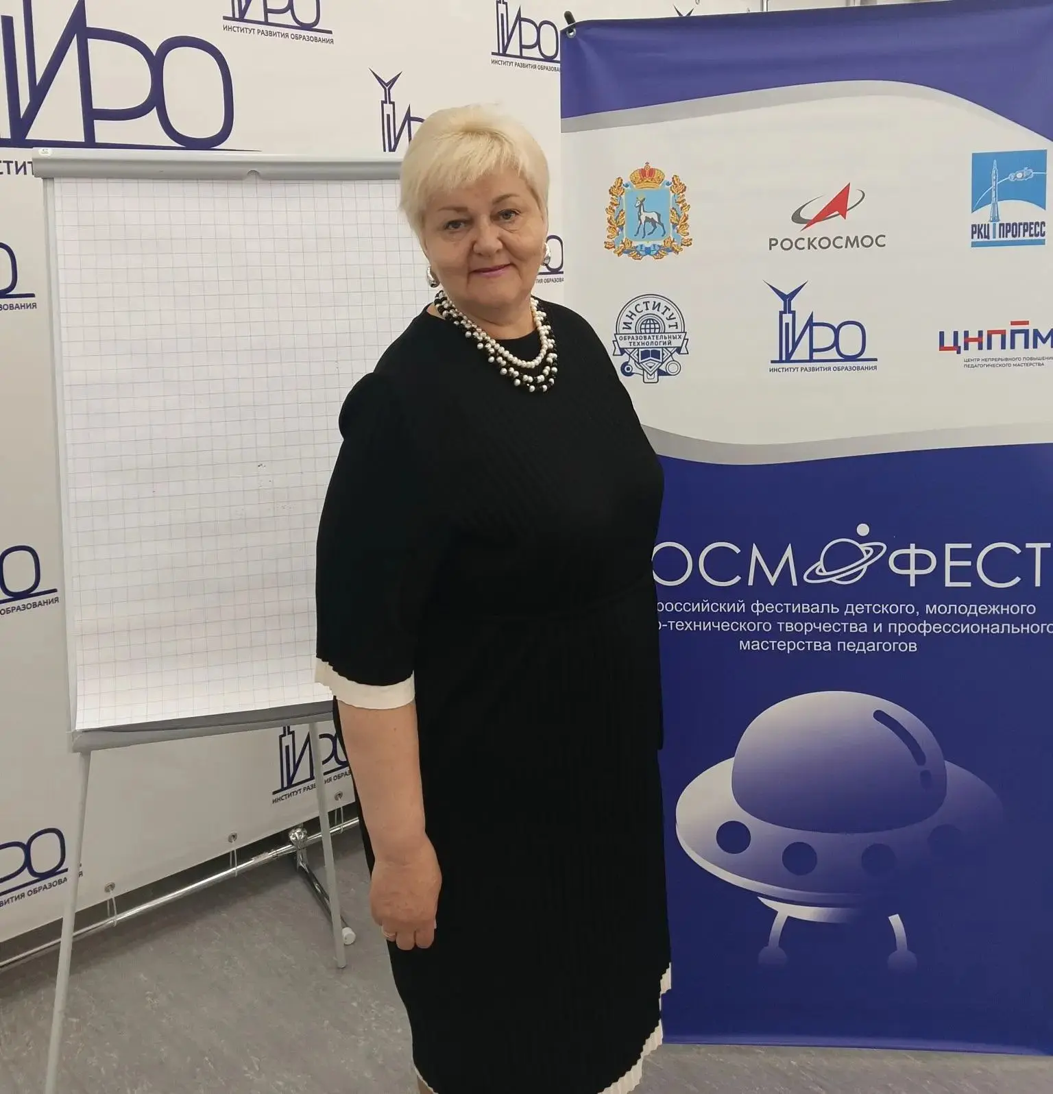 ✅17 апреля  на базе института развития образования Самарской области, прошло торжествен...