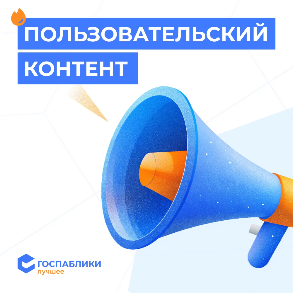 📣 Люди всё меньше доверяют организациям. Люди всё больше доверяют людям.

Один из заметных трендов 