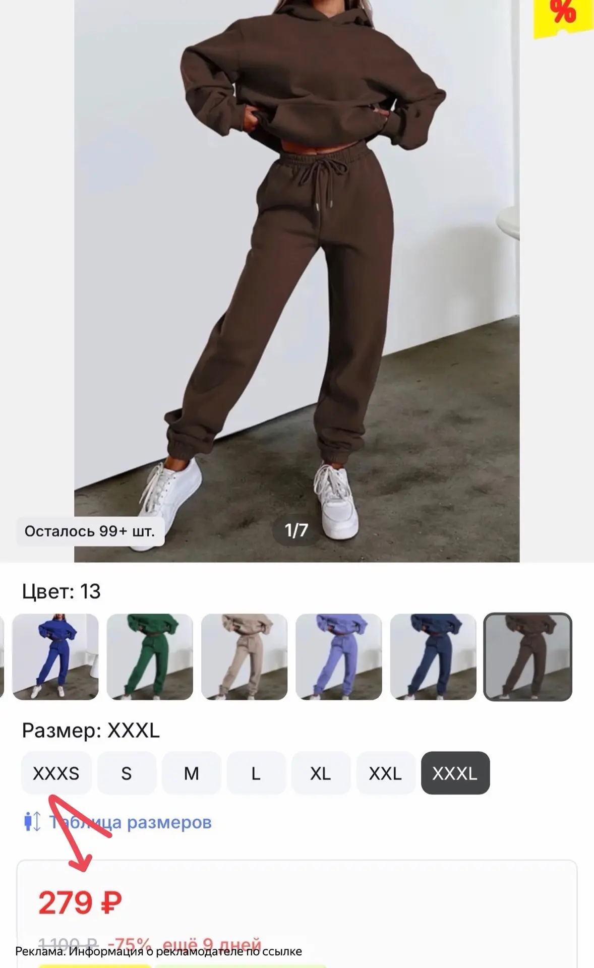 https://ya.cc/AkVy8w