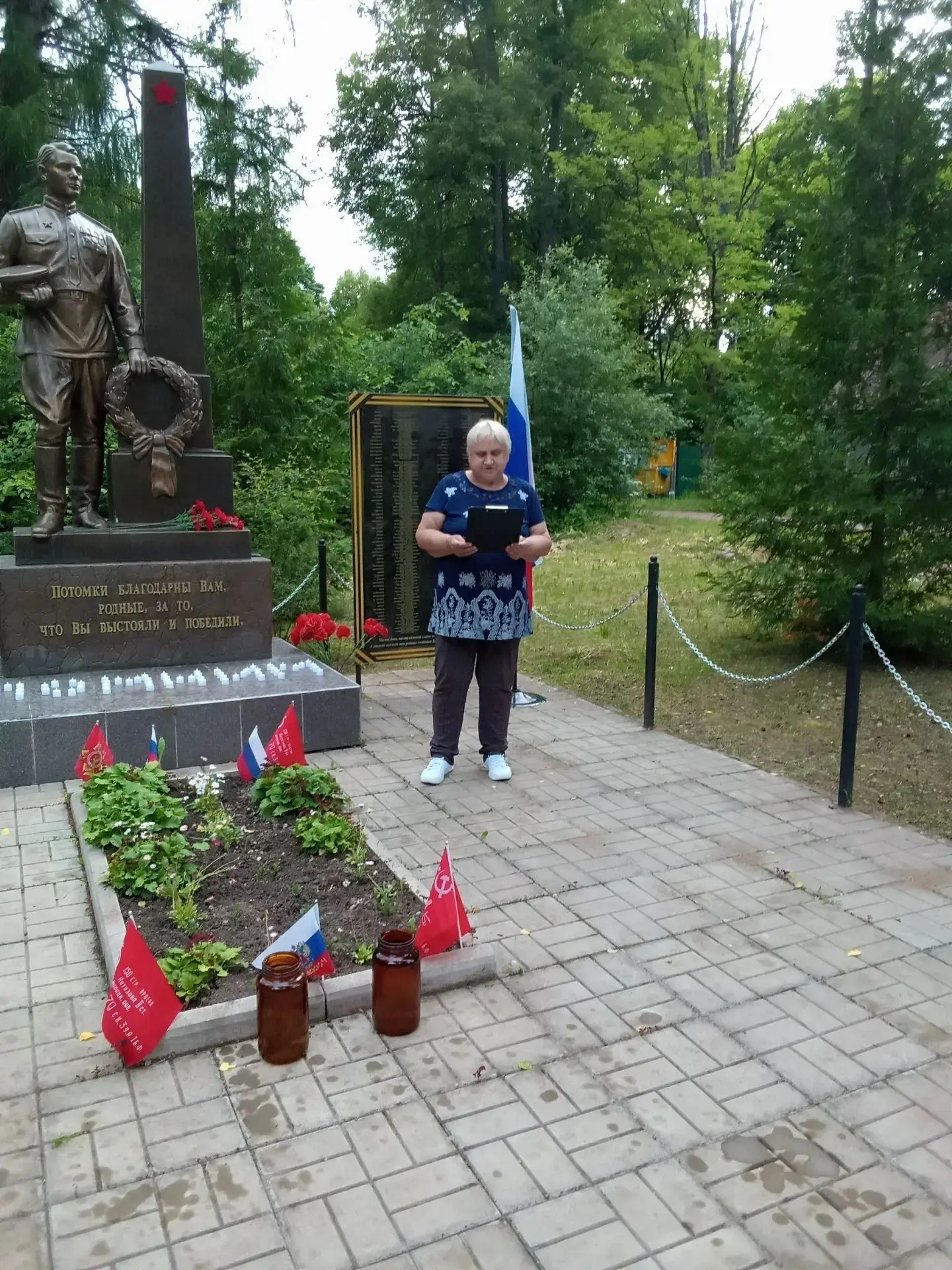 21 июня на территории Братского захоронения в деревне Глембочино прошла  акция «Свеча Памяти», орган
