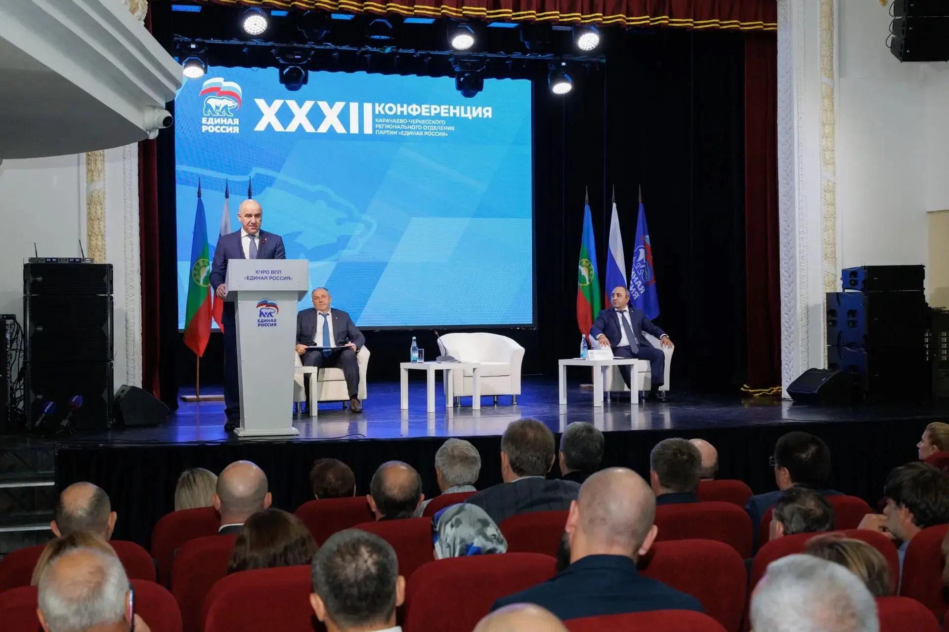 Сегодня принял участие в XXXII Конференции Карачаево-Черкесского регионального отделени...