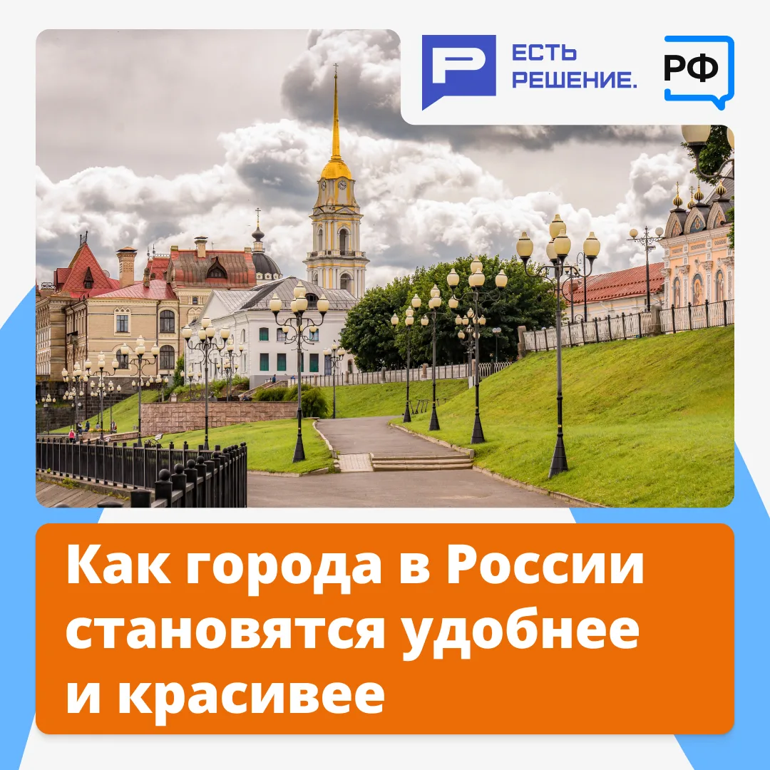 🌇 Кофе на уютной набережной, прогулки по современным паркам, погружение в атмосферу старинных кварт