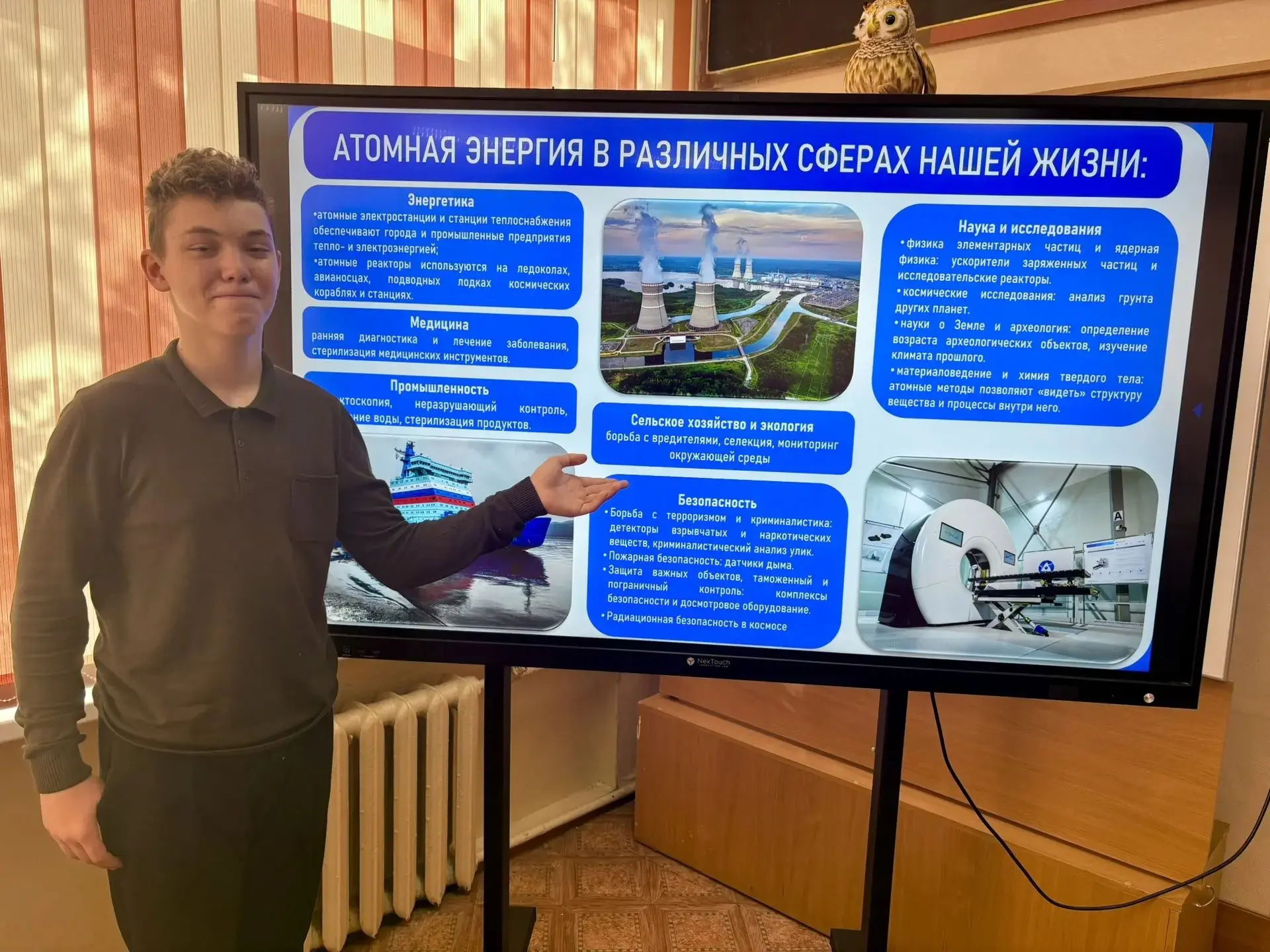 🔬 24 сентября 2026 года в МОУ -СОШ "Имена Победы" прошло очередное занятие курса «Росс...