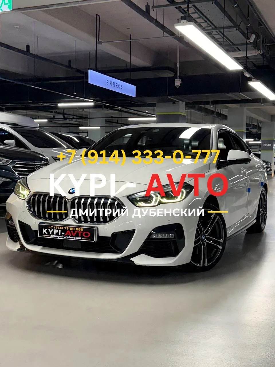 ♦️СПЕЦ цена 1.⁠790.⁠000р🚨🚨🚨