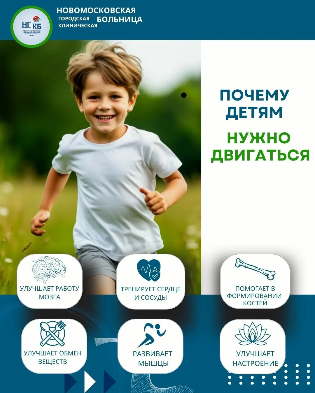 Почему ваш ребенок — это вечный двигатель, и почему это прекрасно?
