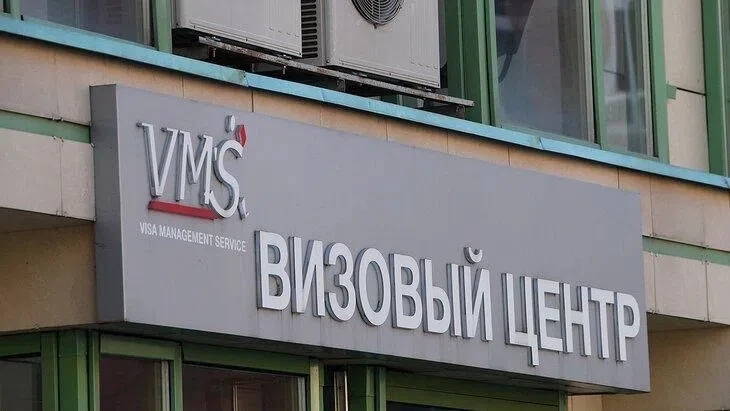 Визовый центр Италии компании VMS в Москве начал требовать предоплату сервисного сбора ...