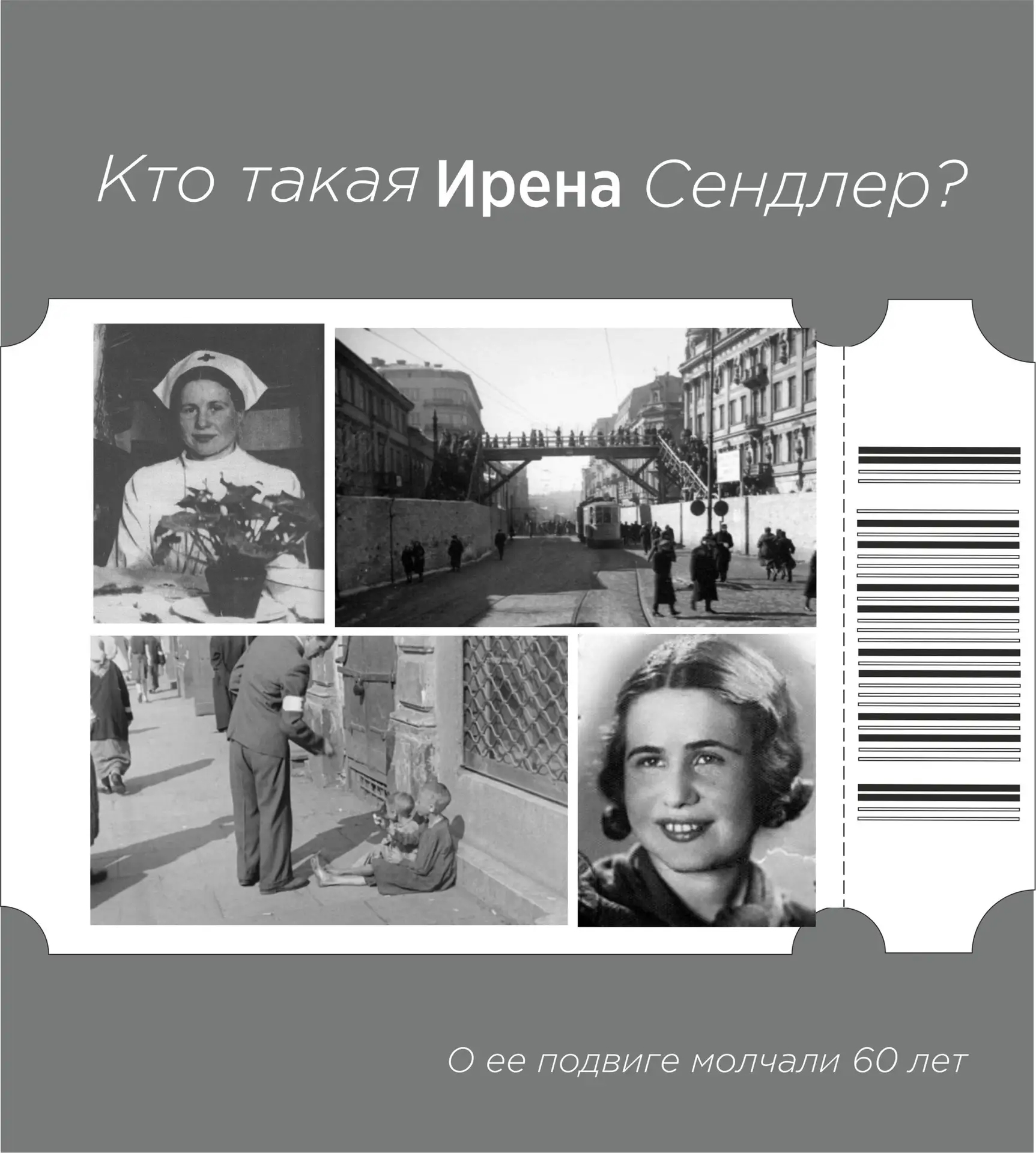 ПРЕМЬЕРА В «ЛЕТУЧЕМ»!