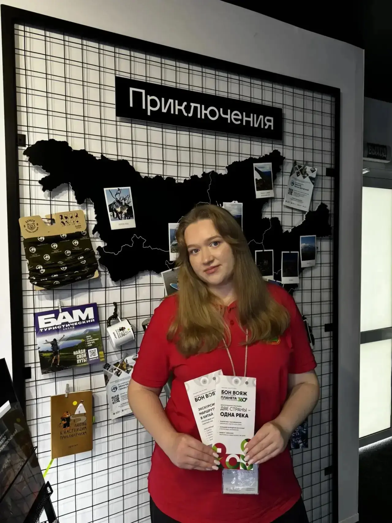 🎓 С Днём знаний!