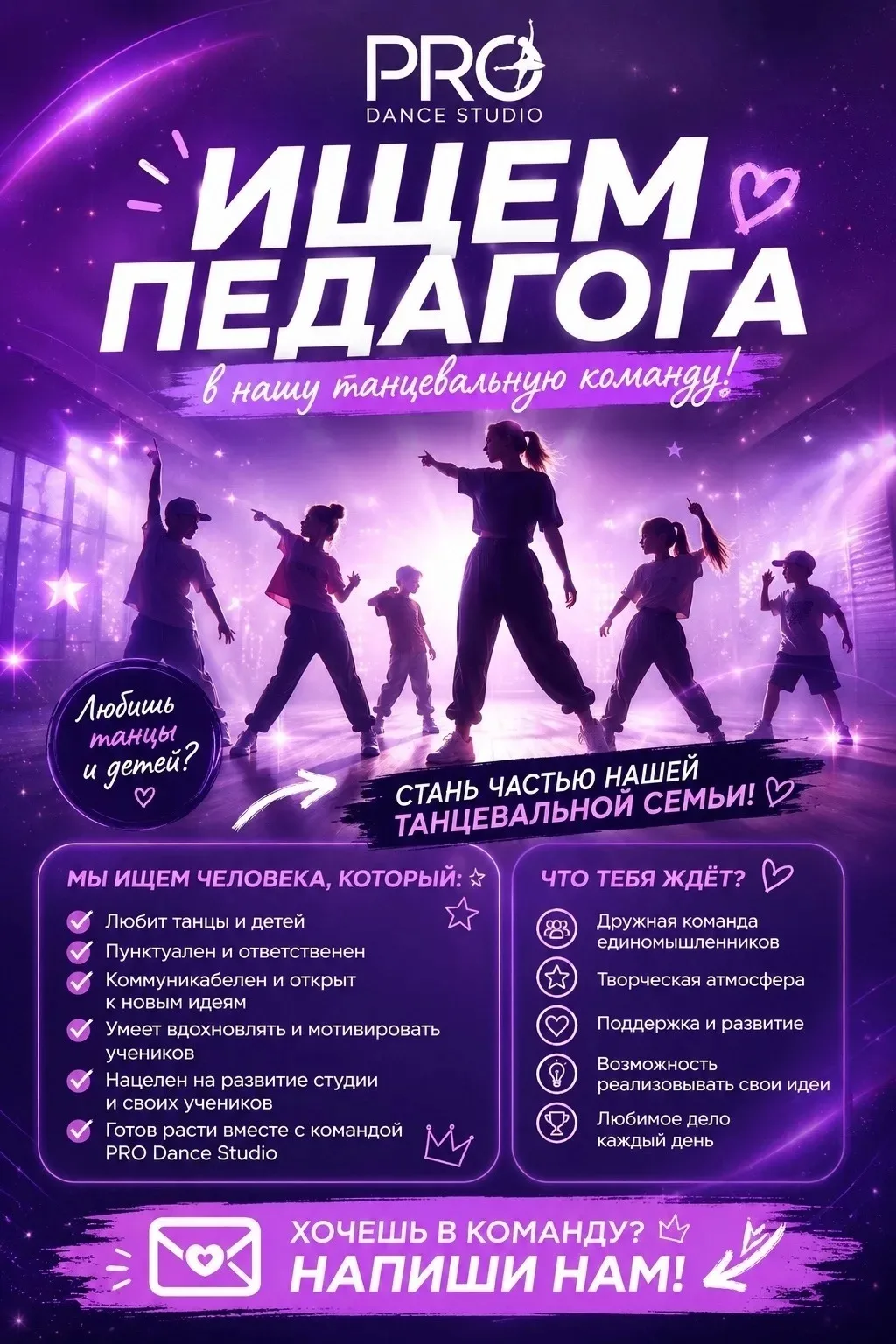 Звоните 89192145677