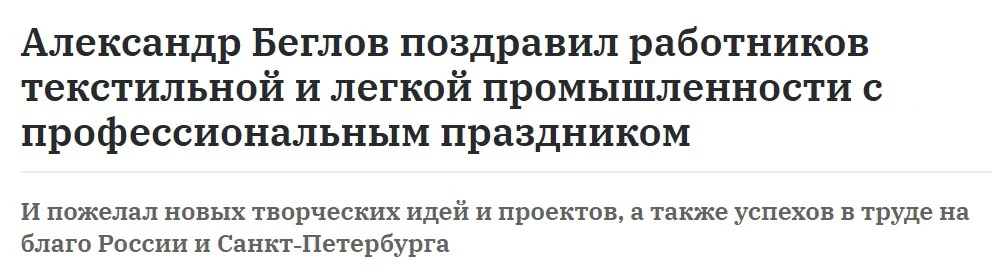 Надо сегодня немного поработать, пошла читать новости. 

Непроизвольно, особенно после вчерашнего об