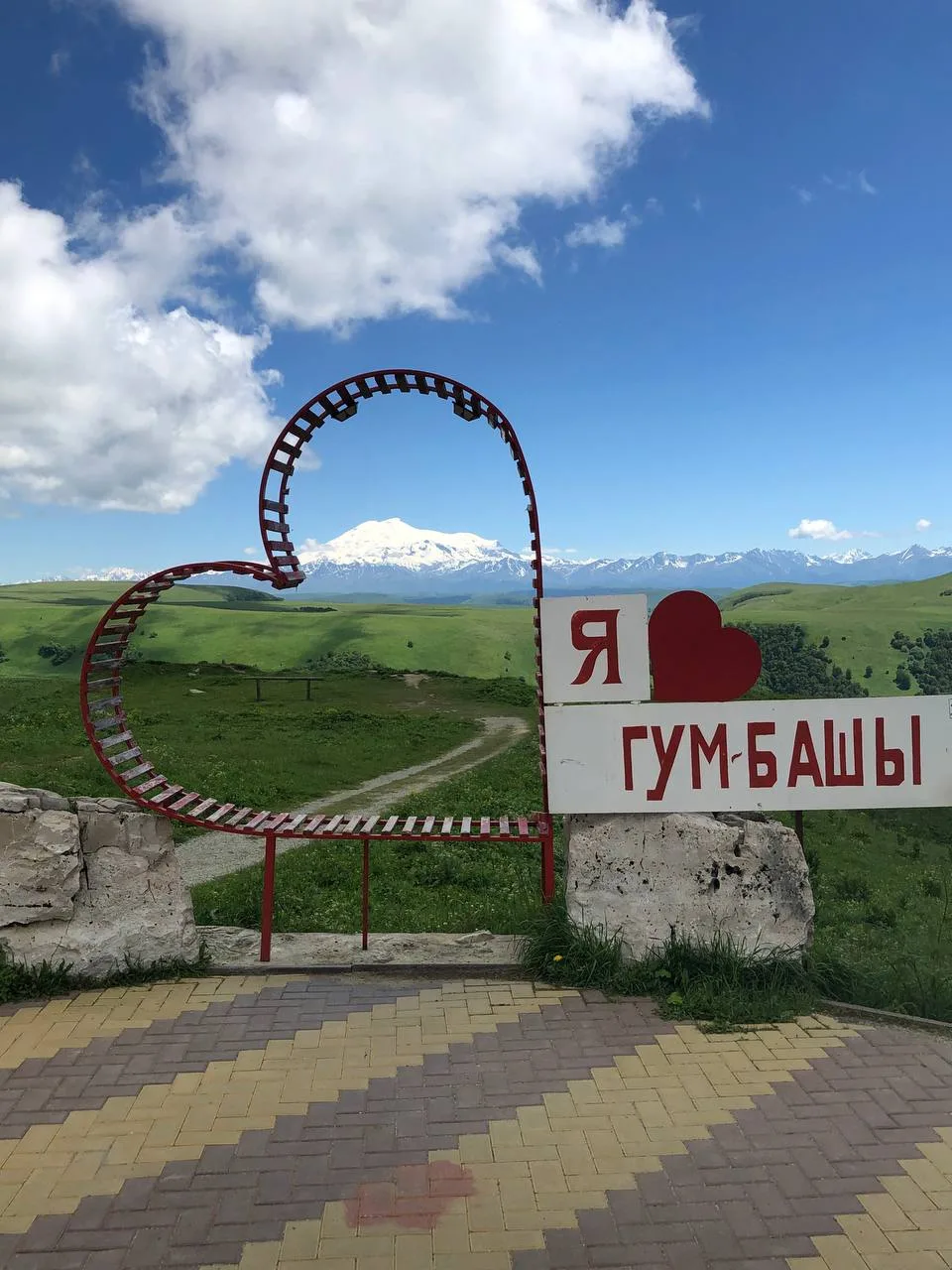 Приветствую гостей Теберды и Домбая❗️❗️❗️☀️