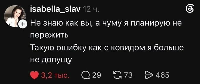 💁‍♀️Мемчики тут
