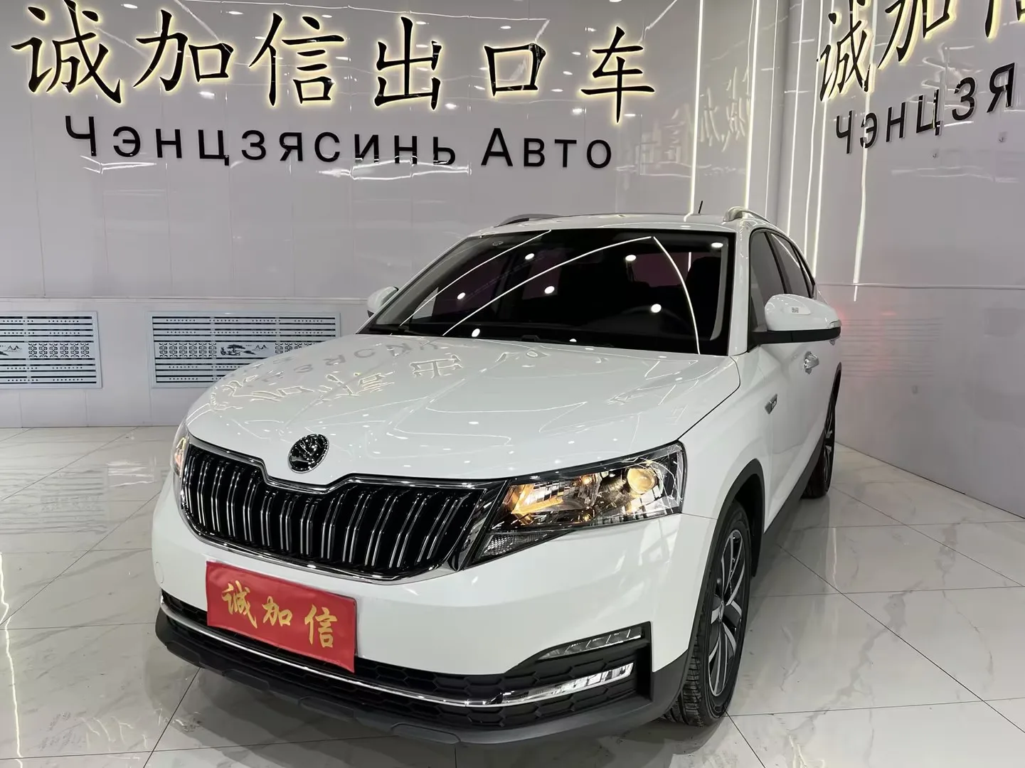 🚗 Доступен к заказу из Китая 🇨🇳

Škoda Kamiq GT 2021 TSI230 DSG Flagship Edition

Характеристики: