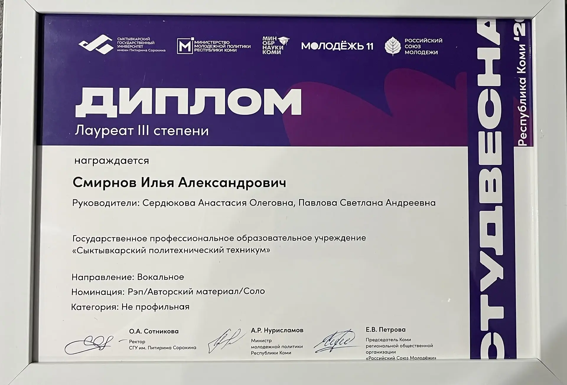 🎤 Отгремел гала-концерт «Студвесна-2026» республиканский этап!  💥В этом году на сцене собрались самы