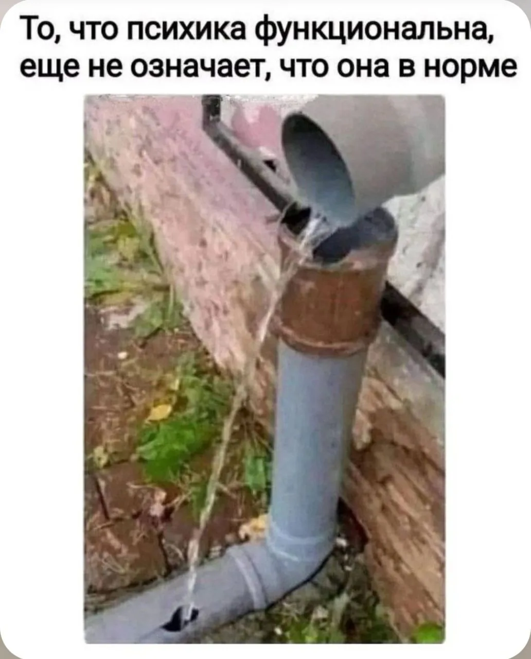 Иллюстрация к словам "нас били и мы ничё нормальными выросли..."

Просто дети трудные, бьем, а как н