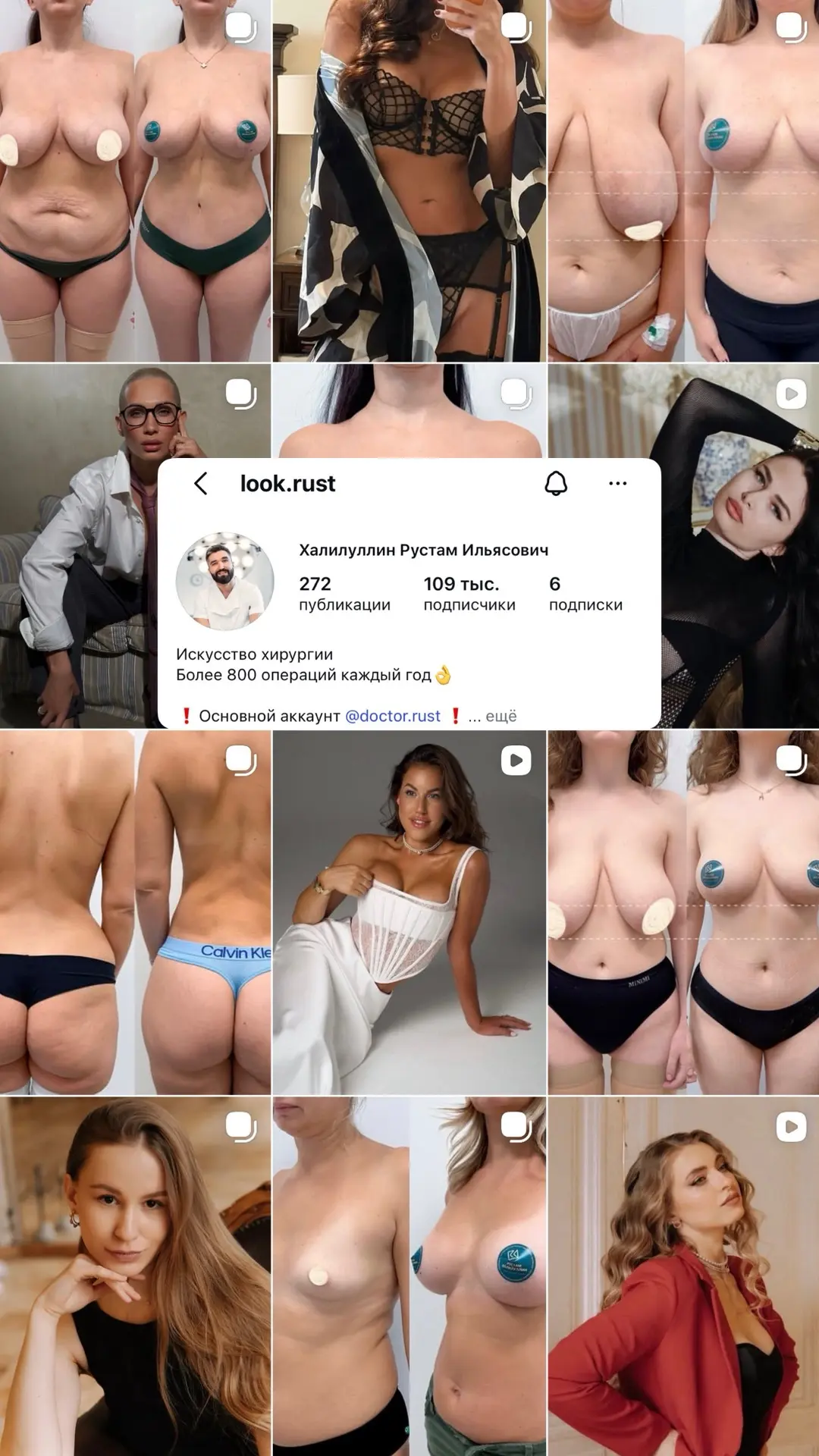 Девчонки, у нас есть резервный аккаунт 
https://www.instagram.com/look.rust?igsh=YmhzcDd0dW9sbm83 😻