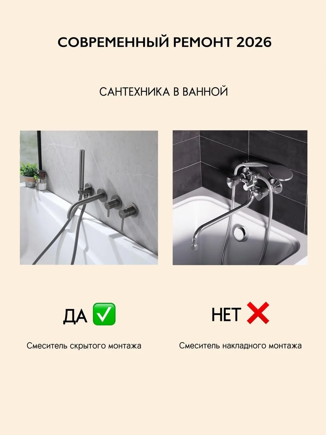 🕰️Интерьер вне времени и моды: секреты дизайна, который не надоест через пару лет.

#советы_и_идеи 