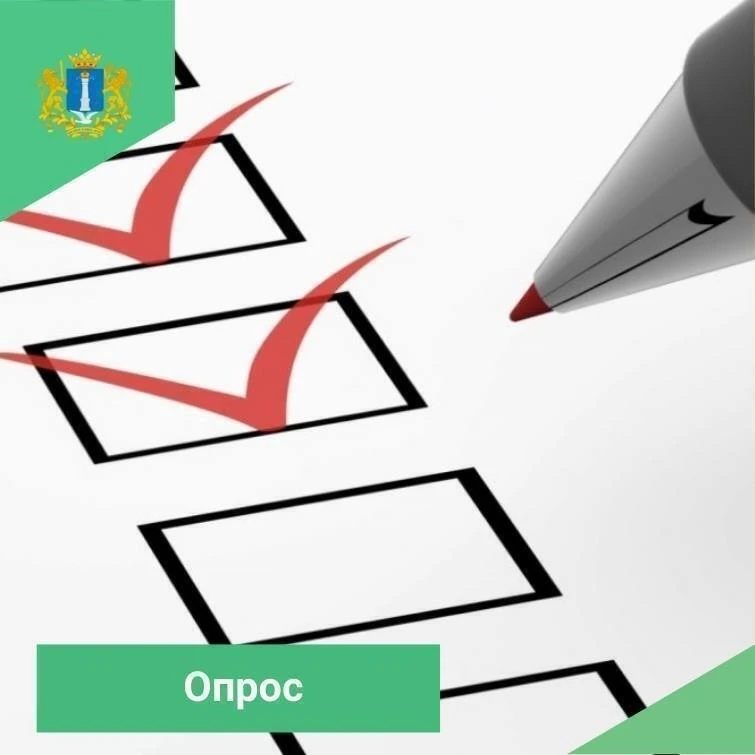 📌На официальном сайте госуслуг размещен опрос на тему «Летние каникулы» clck.ru/3UcQux