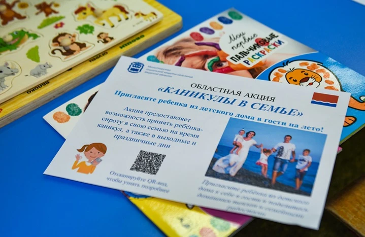 Уважаемые жители района!