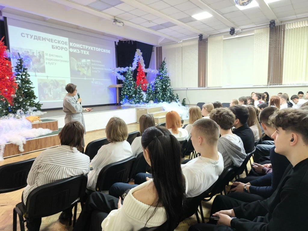 14.01 представители КубГУ провели встречу с обучающимися 11х классов. Пригласили желающих посвятить 