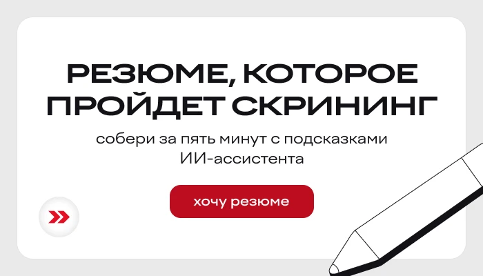 да, давай сделаем так, будто это написал реальный человек из карьерного канала. без офи...