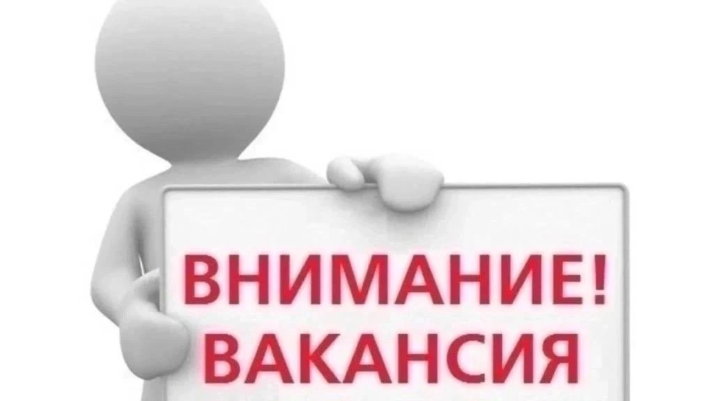Томск