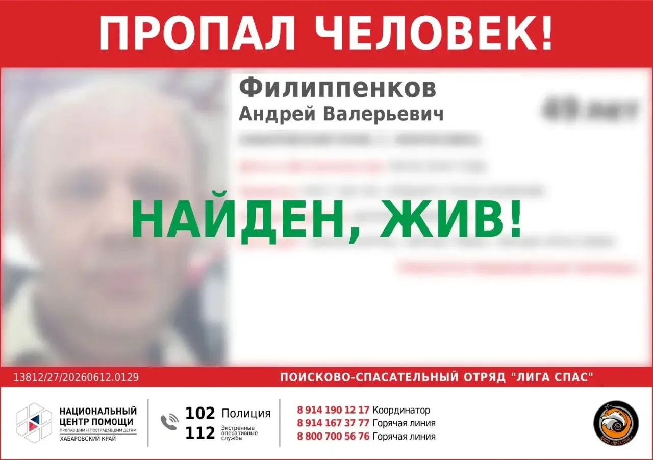 Андрей Валерьевич найден! Всем спасибо за помощь!