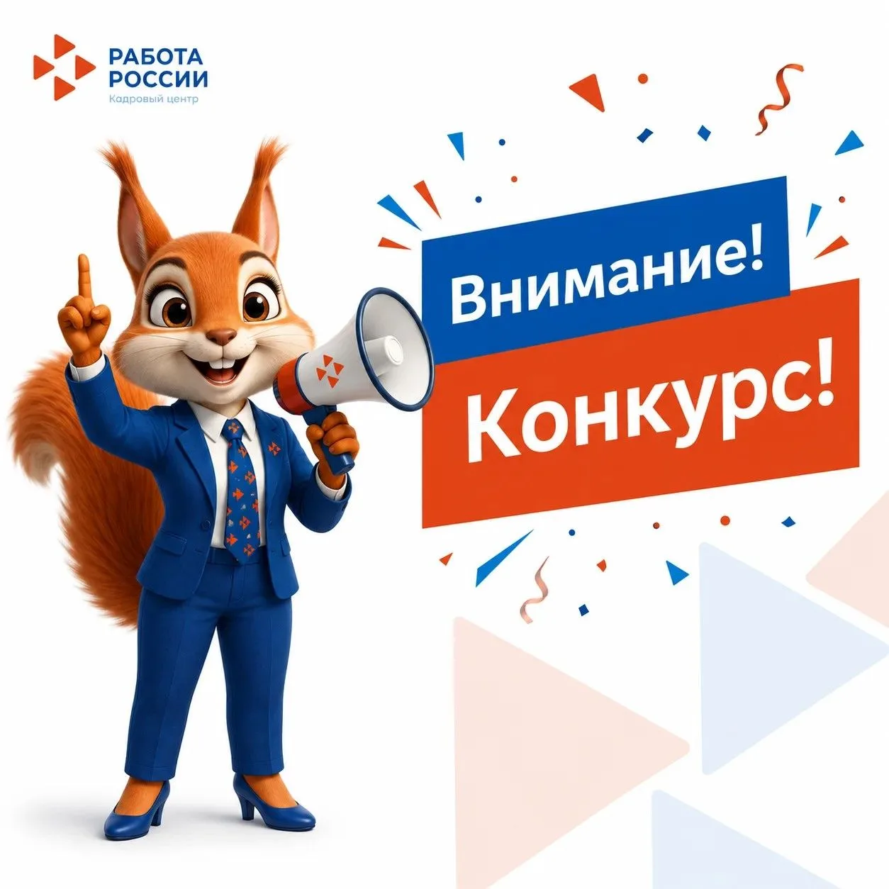 📣Внимание, коллеги! Объявляем конкурс «Шкатулка идей»!