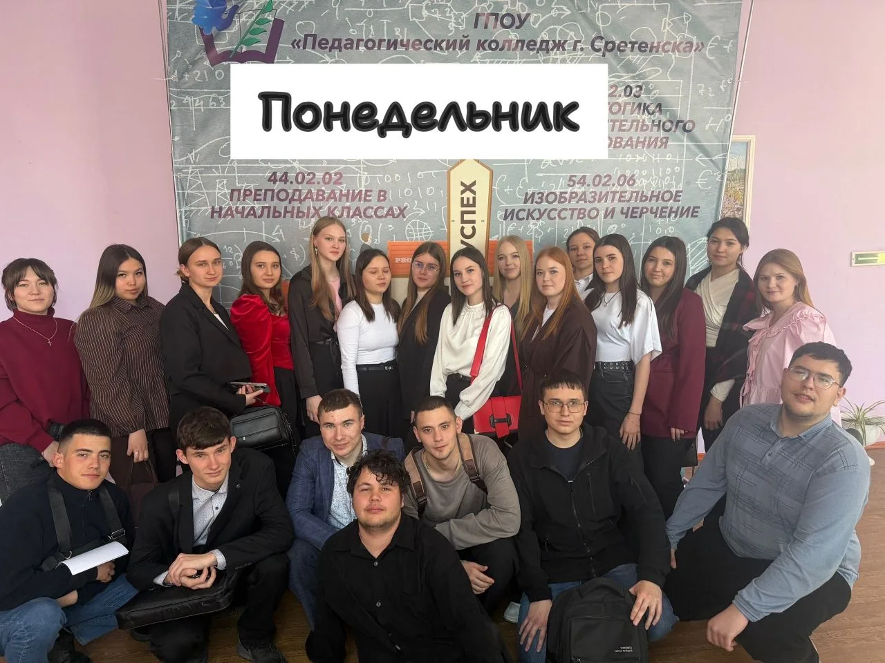«Последний аккорд 🎶: как 421 группа попрощалась с колледжем 🎓»