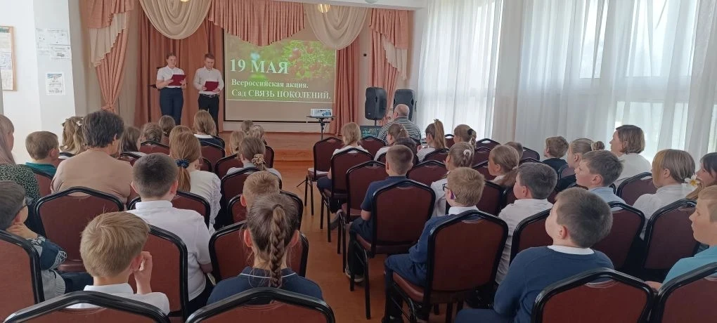 19 мая 2026 года в ГБОУ «СШ № 103 Г.О. МАКЕЕВКА» состоялось мероприятие в рамках Всероссийской акции