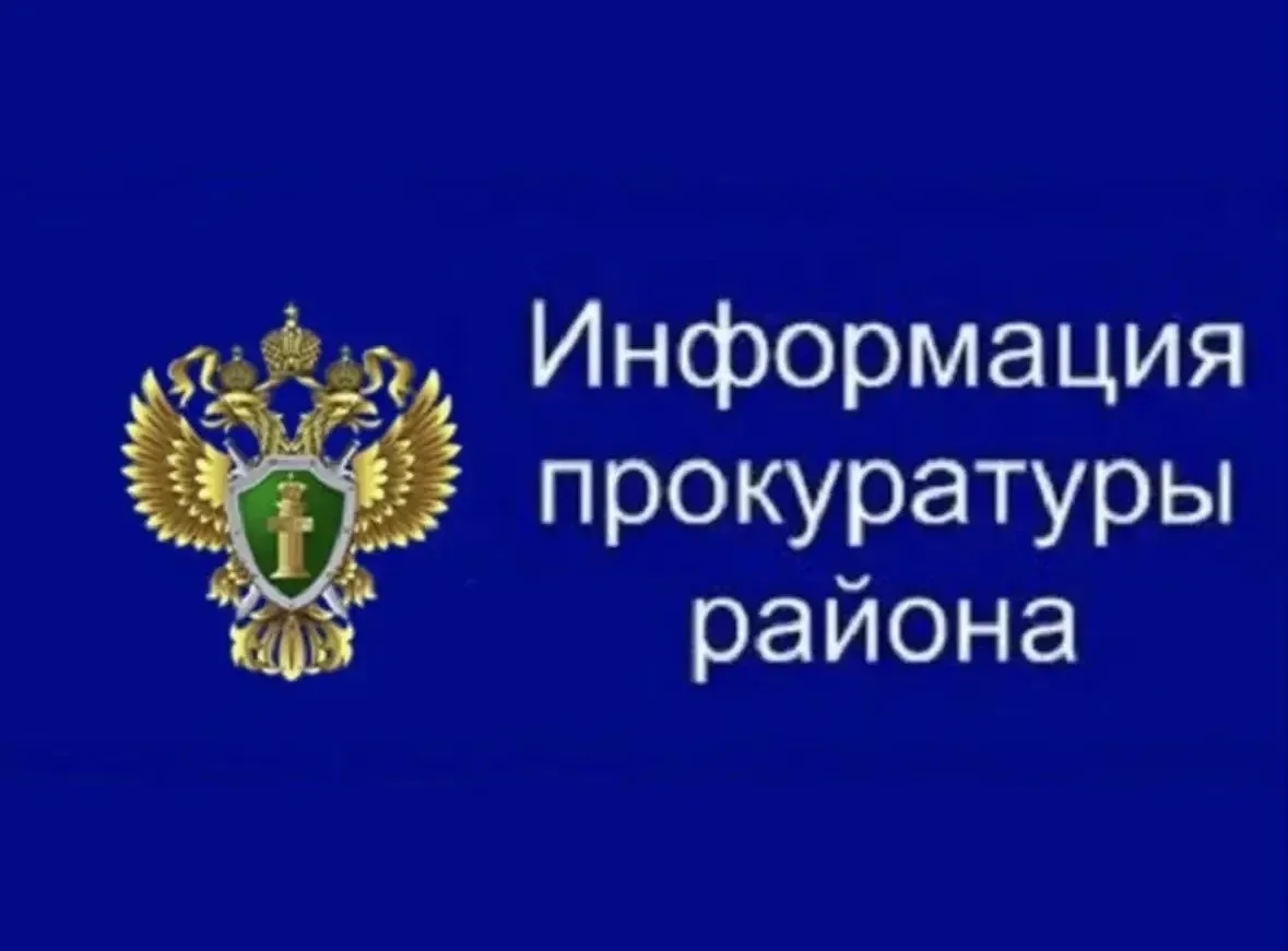 🔻В связи с установлением теплой погоды и активного использования средств индивидуально...