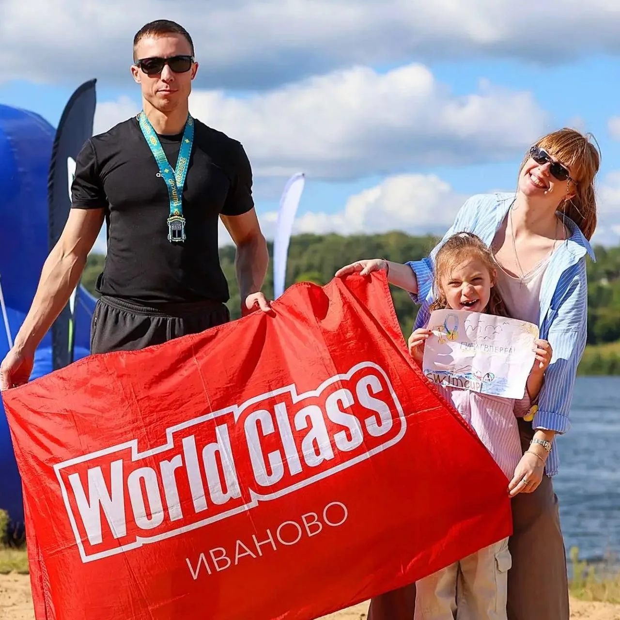 🏊‍♂️ World Class Иваново - в центре событий на открытой воде