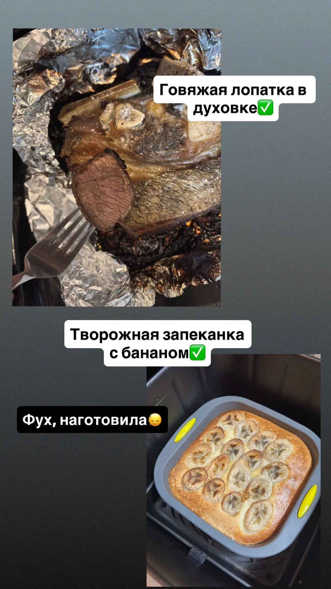 Наготовила✅все рецепты уже завтра🙂‍↕️