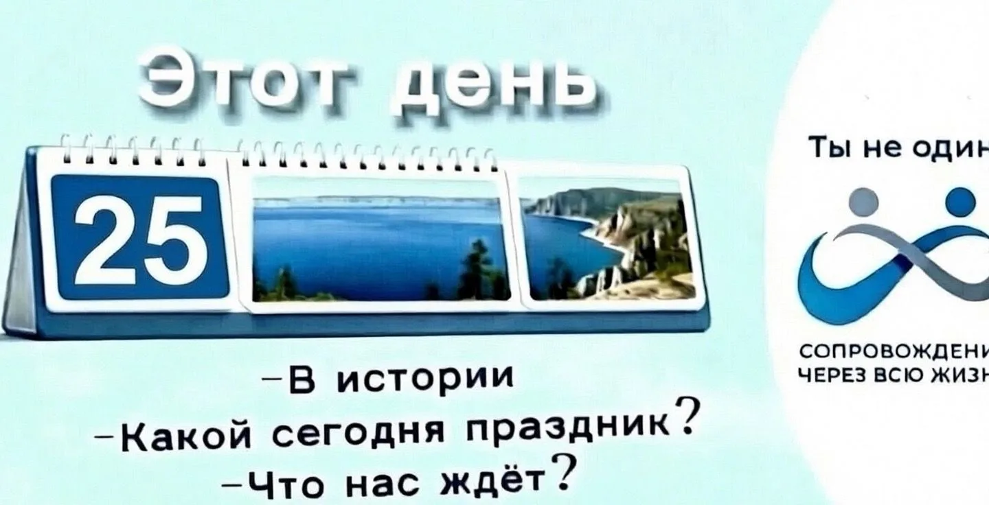 Доброе утро!