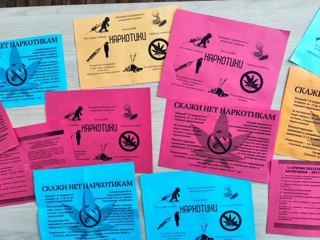 ❗В нашей школе недавно прошла важная акция под названием «Мы против наркотиков».  ❗Советник директор